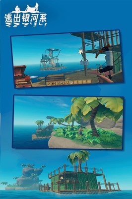 荒岛求生游戏下载手机版,荒岛求生手机版正版下载